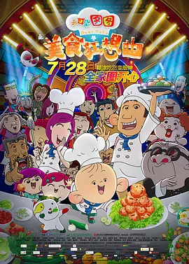 五月天天爱